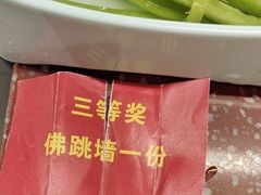 -四囍码头海鲜烧烤自助火锅(外滩南京东路悦荟广场店)