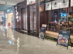 -福田卓悦INTOWN购物中心