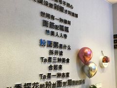 -香探花·擀面皮肉夹馍(北苑店)