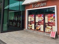 -盒马鲜生(宝地店)