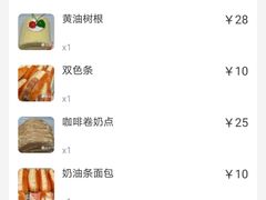-新侨三宝乐面包店(崇文门店)