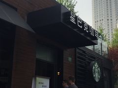 -星巴克(西藏路店)