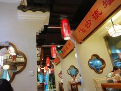 大堂-万重锦·人文川菜馆(骡马市店)