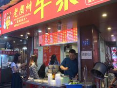 门面-老广州牛杂(深圳白石洲总店)