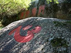 景点-青芝山风景名胜区