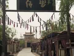 -敦煌古城