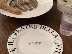 -IL TEATRO 精品意大利餐厅