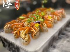 -富淳饭店(陆家嘴保利广场店)