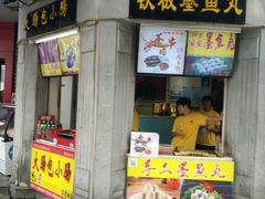-闽南肠粉(鼓浪屿总店)