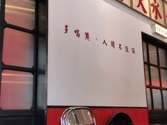 门面-得闲饮胜公司(智谷店)