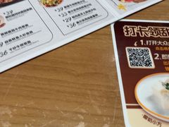 -豪客来牛排(天阳D32店)