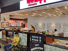 -为什么牛潮汕牛肉火锅(万胜广场店)