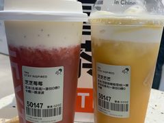-喜茶(滨江宏岸店)