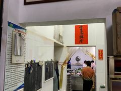 -腰记饭店(龙源路店)