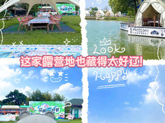 -暮谷MUGO ·团建聚会·露营烧烤·生日派对·共享菜地
