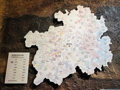 -贵州省民族博物馆