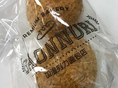 巧克力泡芙-GAONNURI加温努力(马场店)