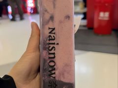 -奈雪的茶(M+世纪都会广场店)