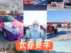 -长春市南湖公园