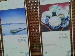 -苏州湾王焰温泉度假酒店