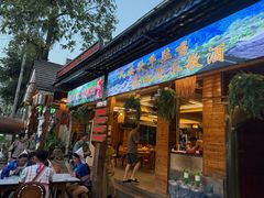 -基诺山寨.版纳民族特色菜