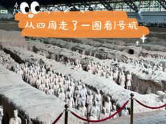 -秦始皇帝陵博物院(兵马俑)