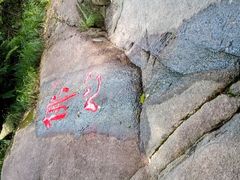 -普陀山慧济禅寺