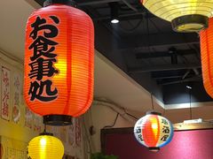 -KITON喜豚(清晖园店)