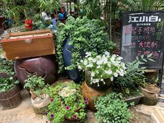 -又见炊烟私房菜(敬亭路店)