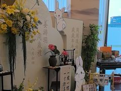 -云上·宴