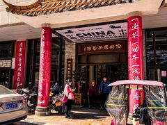-伯乐居茶艺馆(石岐大信店)
