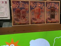 -柠季·手打柠檬茶(静安大悦城北座B1店 )