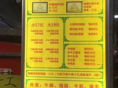 -珍珍小食店(西华路店)