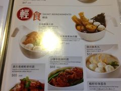 -翠华餐厅
