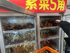 -宋胖油炸