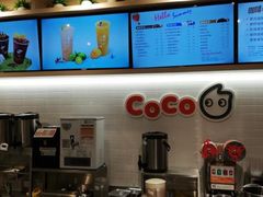-CoCo都可(燕塘店)