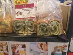 -山崎面包(苏州中心店)
