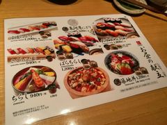 菜单-筑地玉寿司(銀座コア店)