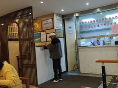 -东泰祥生煎馆(陕西南路店)