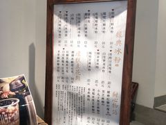 -甜心闲生传统手工冰粉(奎星楼店)