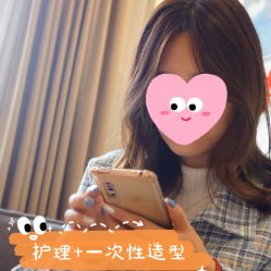 -涩谷· Hair Salon