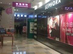 -鹏欣水游城