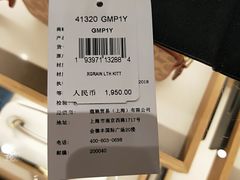 -上海第一八佰伴