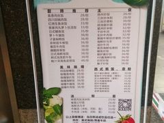 菜单-聚福(国创旗舰店)