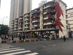 -嘉州叶婆婆钵钵鸡(建设路店)