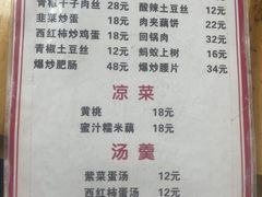 -黑皮酸菜鱼(三山街店)