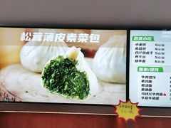 -清真马祥兴菜馆(云南北路店)