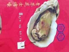 -烧蠔帮·湛江生蚝(工农店)