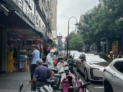 -吴山烤禽 (吴山路店)