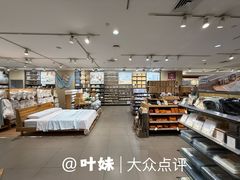 店内环境-MUJI无印良品(星光68广场店)